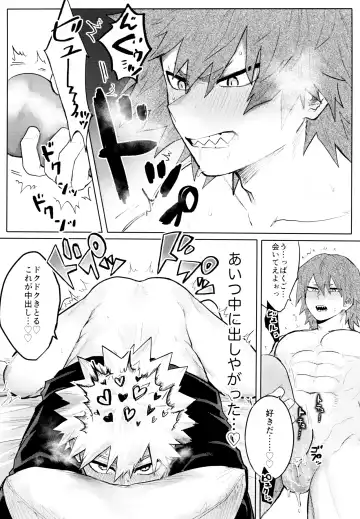 Temee wa Yasashi Sugiru Fhentai - Page 27