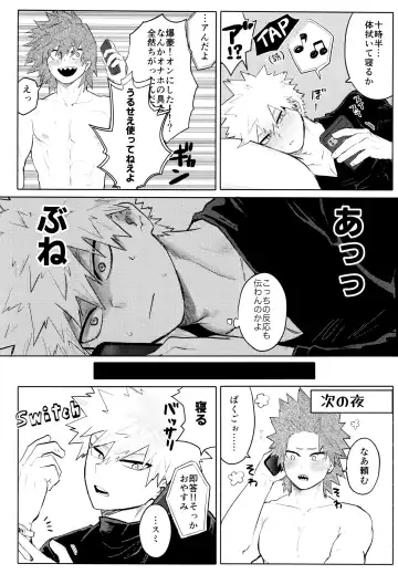 Temee wa Yasashi Sugiru Fhentai - Page 28