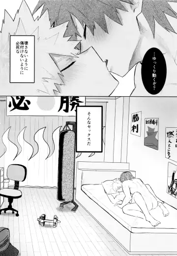 Temee wa Yasashi Sugiru Fhentai - Page 3