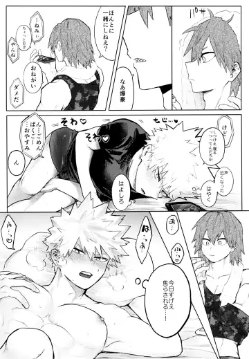 Temee wa Yasashi Sugiru Fhentai - Page 32