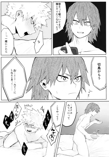 Temee wa Yasashi Sugiru Fhentai - Page 41