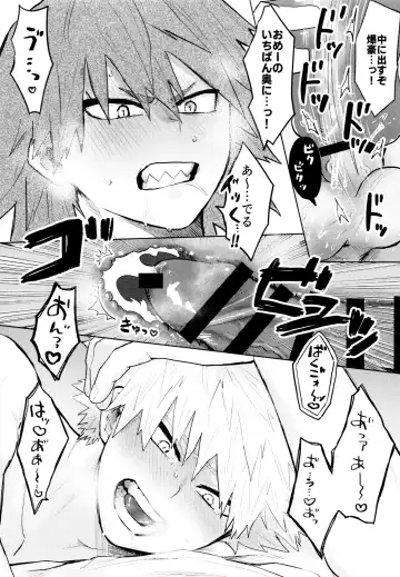 Temee wa Yasashi Sugiru Fhentai - Page 46