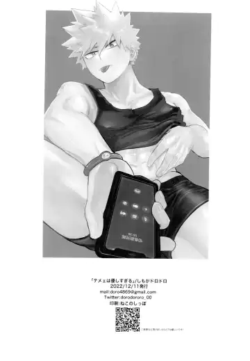 Temee wa Yasashi Sugiru Fhentai - Page 50