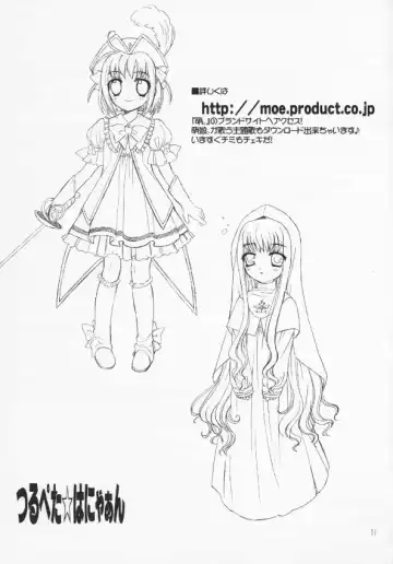 [Nagisawa You] Sakura Maniac Fhentai - Page 30