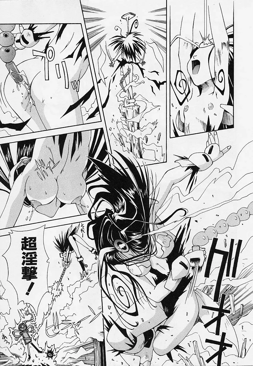 [5th Luna] Pemo Pemo Fhentai - Page 108