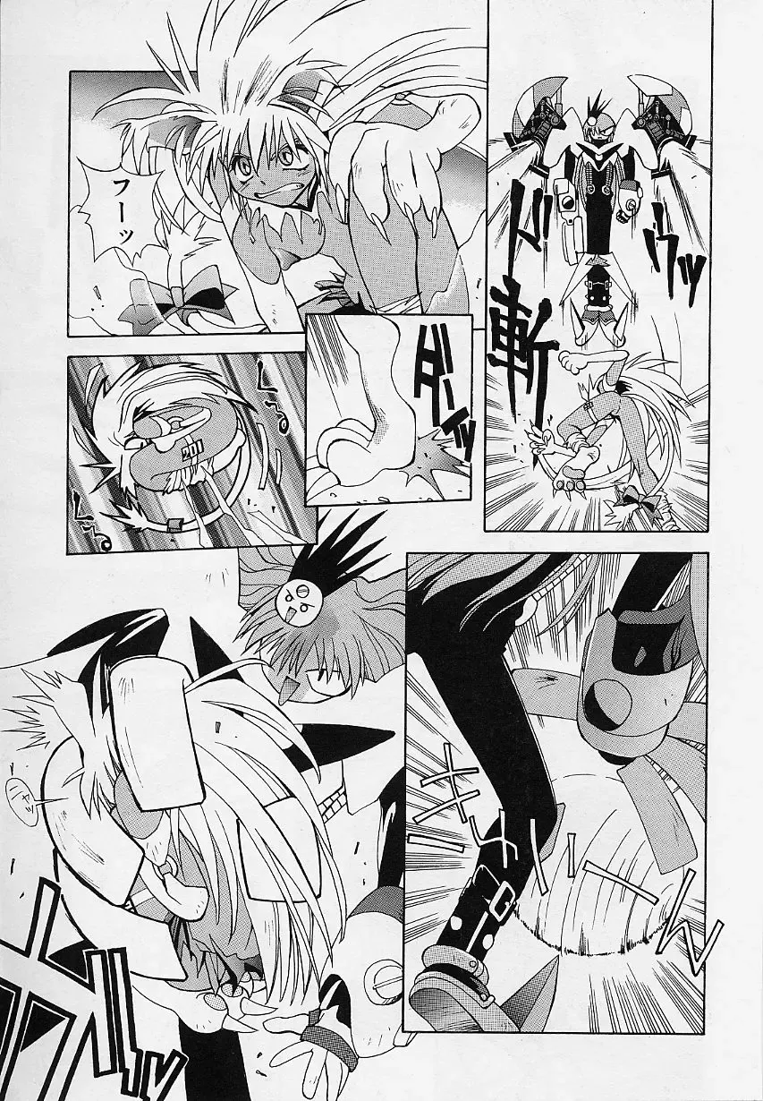 [5th Luna] Pemo Pemo Fhentai - Page 122