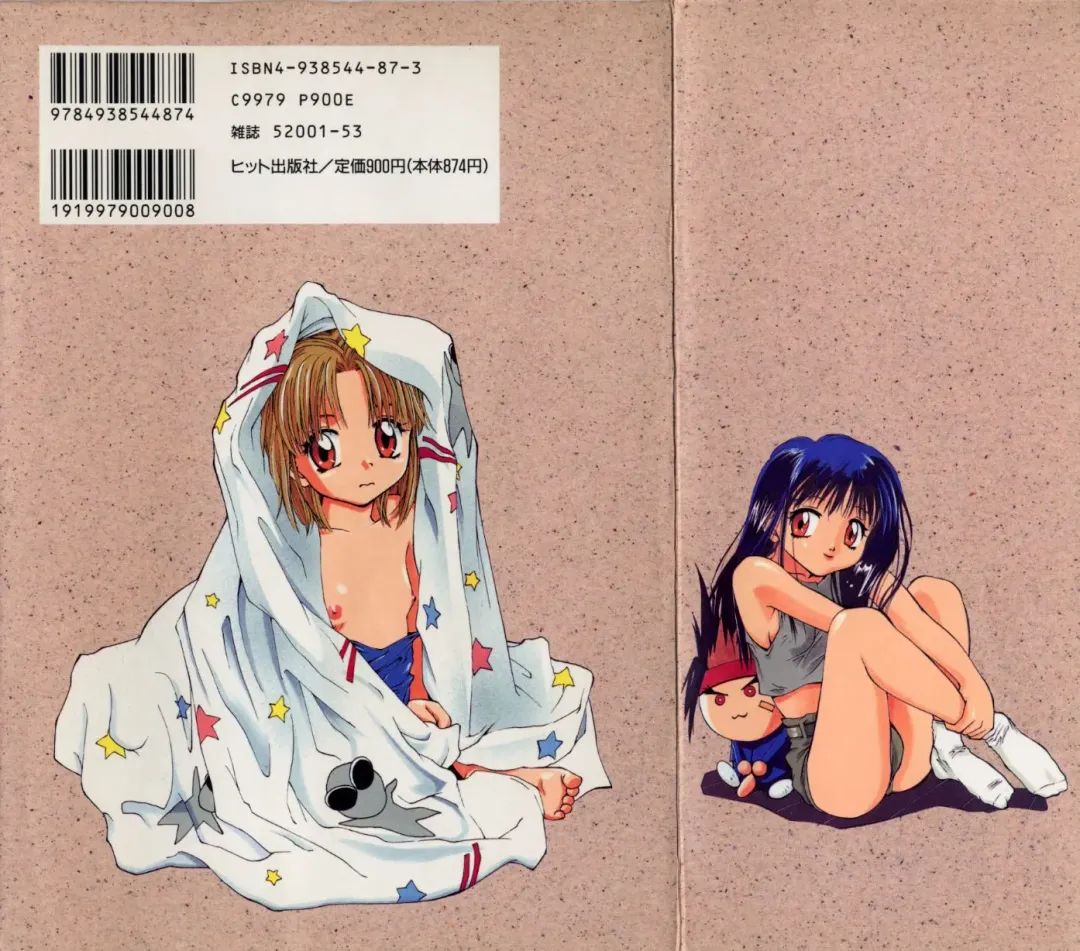 [5th Luna] Pemo Pemo Fhentai - Page 171