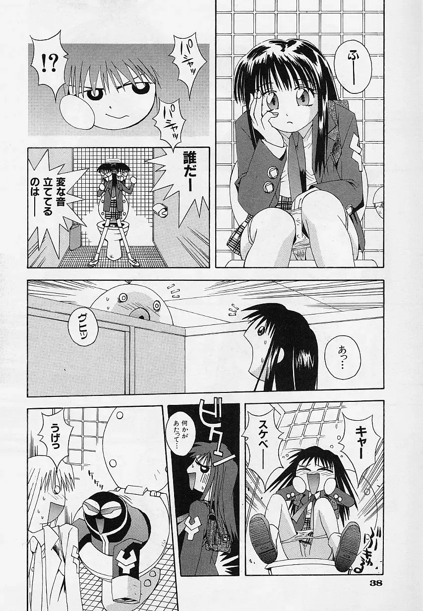 [5th Luna] Pemo Pemo Fhentai - Page 41