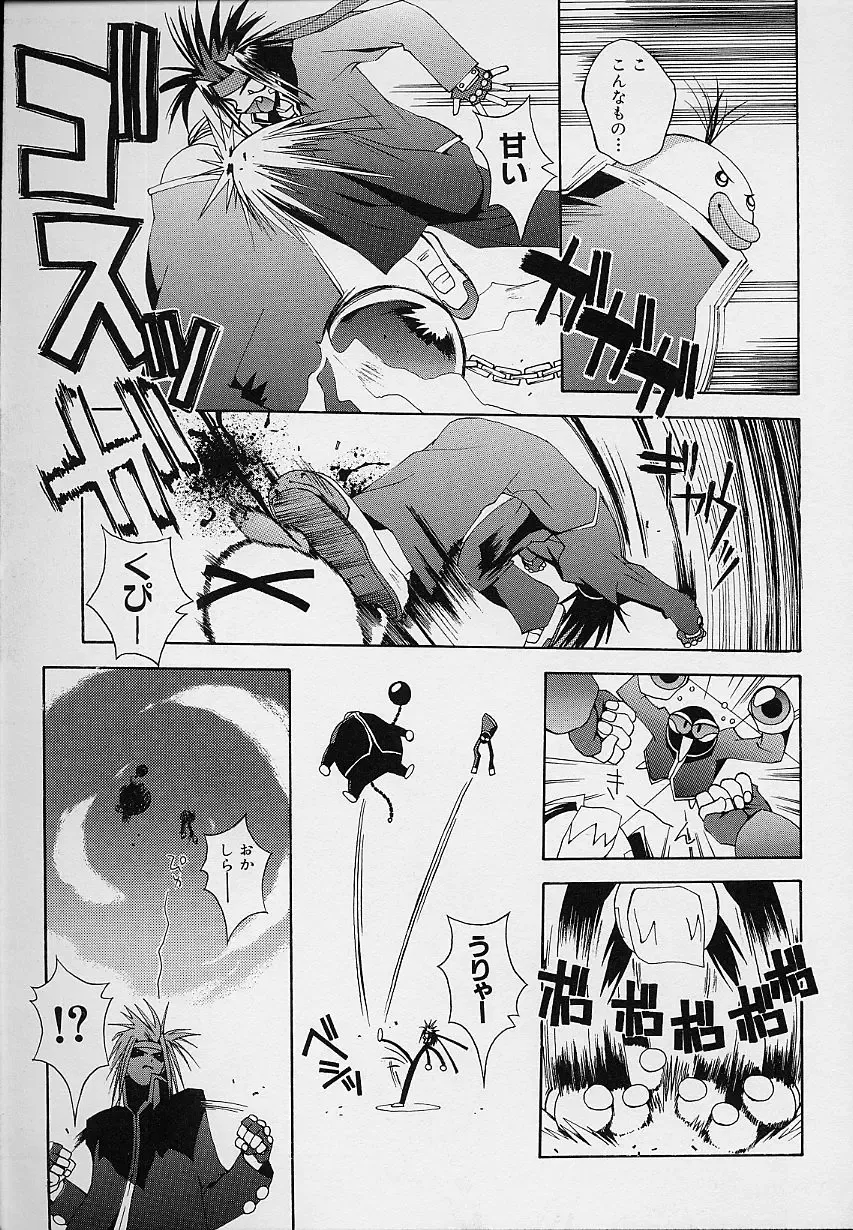 [5th Luna] Pemo Pemo Fhentai - Page 52