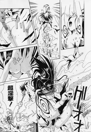 [5th Luna] Pemo Pemo Fhentai - Page 108