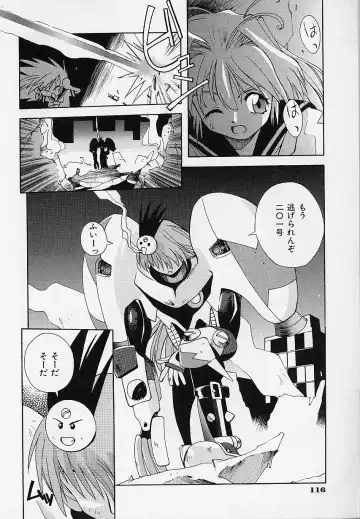 [5th Luna] Pemo Pemo Fhentai - Page 119