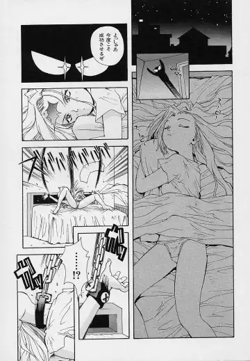 [5th Luna] Pemo Pemo Fhentai - Page 12