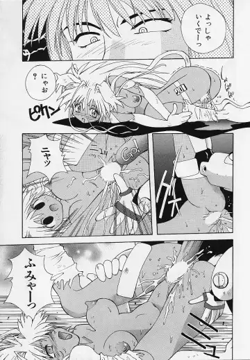 [5th Luna] Pemo Pemo Fhentai - Page 130