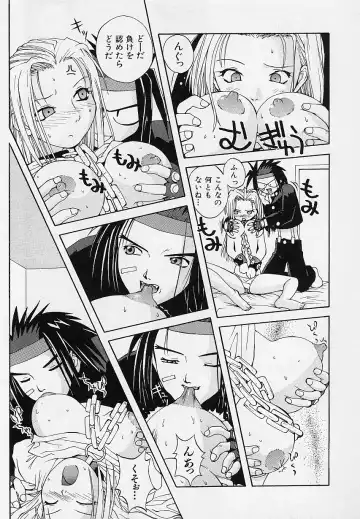 [5th Luna] Pemo Pemo Fhentai - Page 15