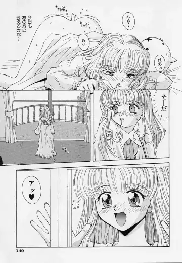 [5th Luna] Pemo Pemo Fhentai - Page 152