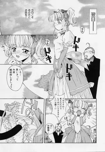 [5th Luna] Pemo Pemo Fhentai - Page 154