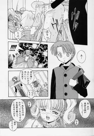 [5th Luna] Pemo Pemo Fhentai - Page 157