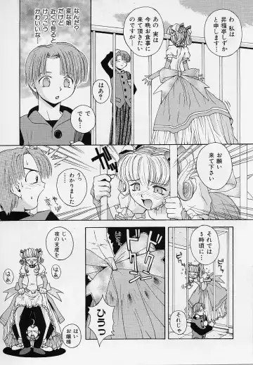 [5th Luna] Pemo Pemo Fhentai - Page 158