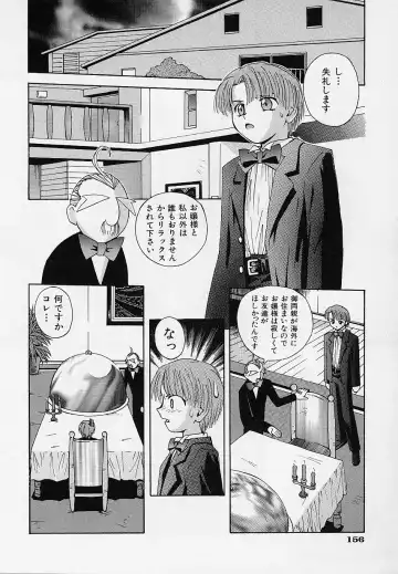 [5th Luna] Pemo Pemo Fhentai - Page 159