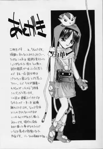 [5th Luna] Pemo Pemo Fhentai - Page 167