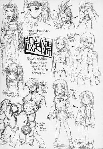 [5th Luna] Pemo Pemo Fhentai - Page 168