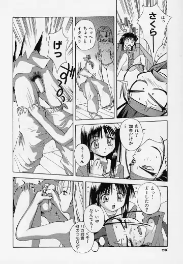 [5th Luna] Pemo Pemo Fhentai - Page 29