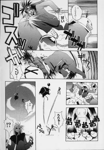 [5th Luna] Pemo Pemo Fhentai - Page 52