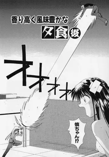 [5th Luna] Pemo Pemo Fhentai - Page 55