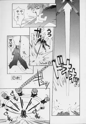 [5th Luna] Pemo Pemo Fhentai - Page 56