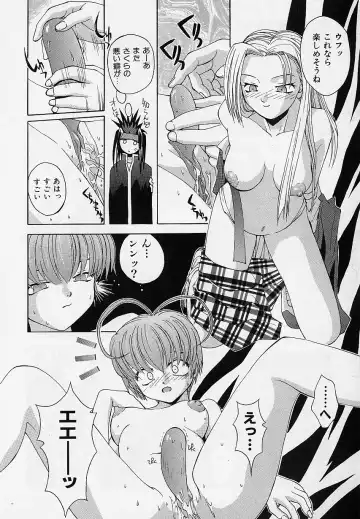 [5th Luna] Pemo Pemo Fhentai - Page 61