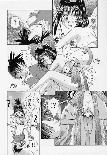 [5th Luna] Pemo Pemo Fhentai - Page 99