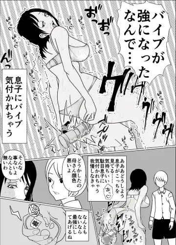 Okaa-san no Chitsu ga Keiren Shite Penis ga Nukenai node Naka ni Dashita Hanashi Fhentai - Page 16