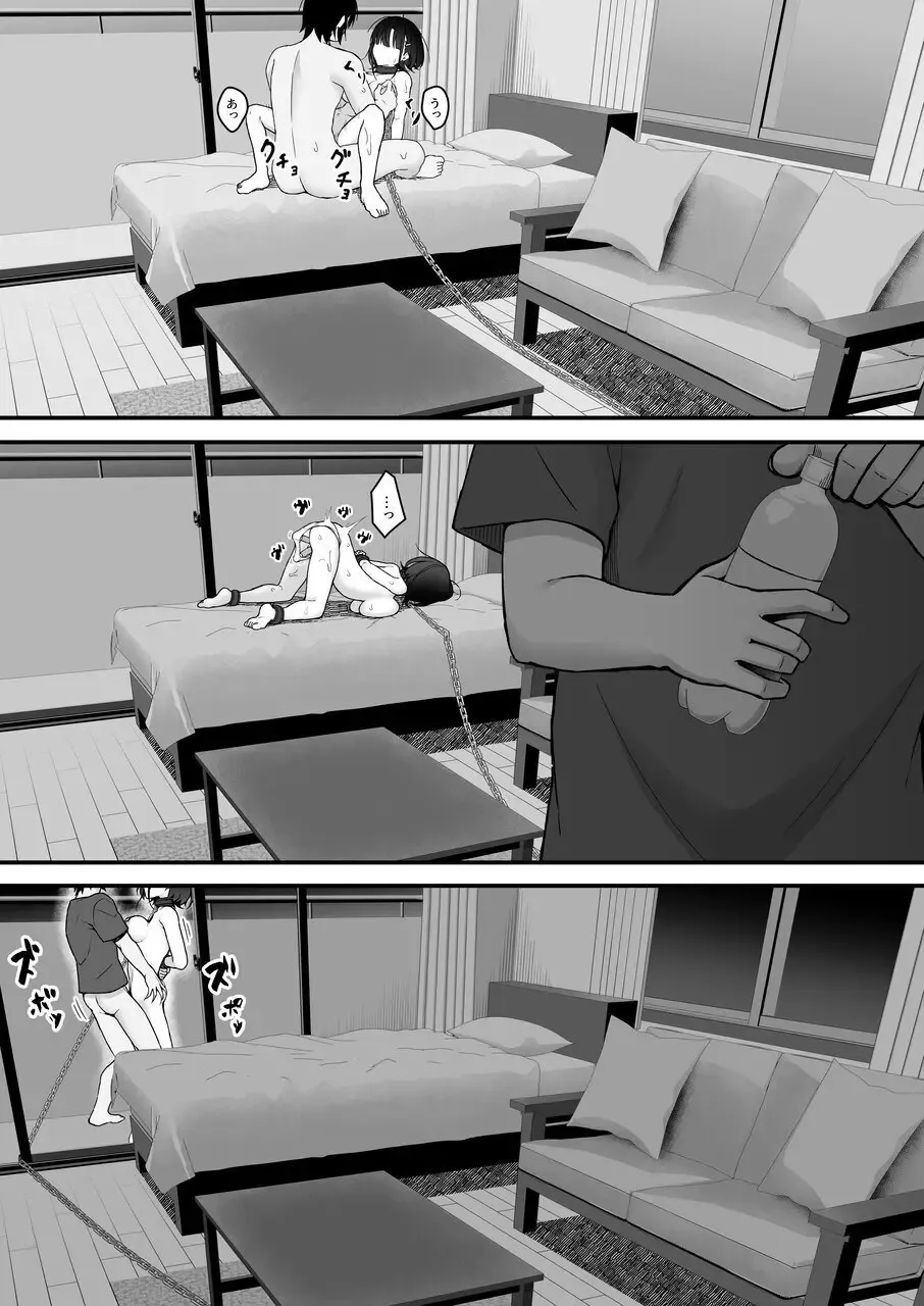 [Sarujie] Suki Houdai Sasete kureru Kouhai Tsugou ga yo Sugite Ayashii kara Kousoku Fhentai - Page 48