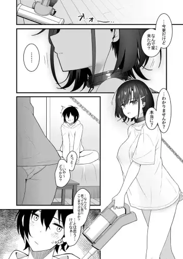 [Sarujie] Suki Houdai Sasete kureru Kouhai Tsugou ga yo Sugite Ayashii kara Kousoku Fhentai - Page 39