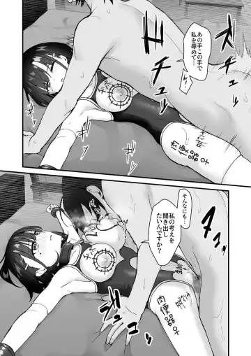 [Sarujie] Suki Houdai Sasete kureru Kouhai Tsugou ga yo Sugite Ayashii kara Kousoku Fhentai - Page 50