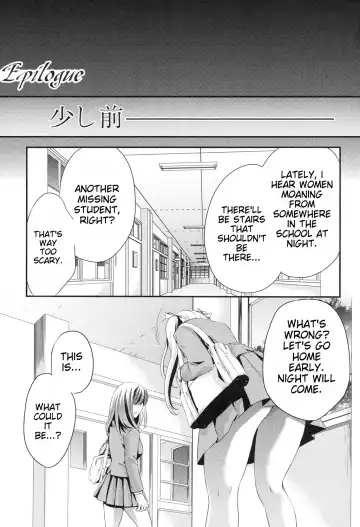 [Harusawa] Kanojo ga Eranda Ketsumatsu ~Ichiji no Kairaku, Eien no Ai~ Ch. 5-9 Fhentai - Page 116