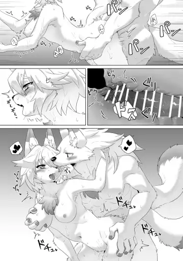 [Ugou Gou] 偶然发生在浴室中的事 Fhentai - Page 4