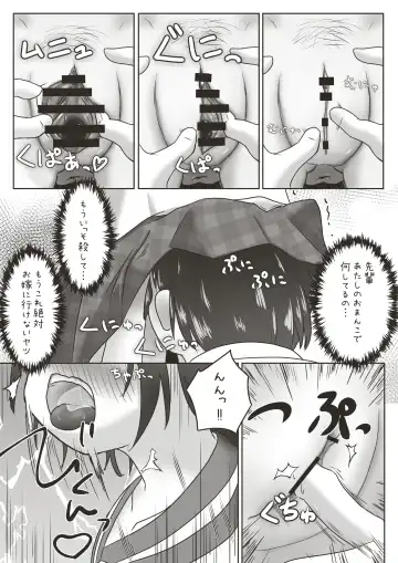 [Neko Daifuku] Kouhai no Okuchi ni Haisetsu Shita Ato Tape de Kuchi o Fusaide Benki Ochi Ecchi suru Ohanashi Fhentai - Page 10