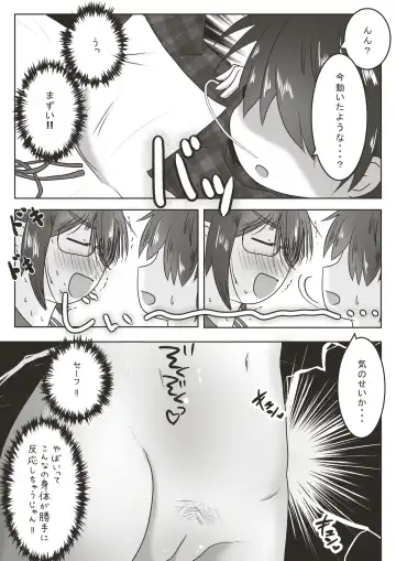 [Neko Daifuku] Kouhai no Okuchi ni Haisetsu Shita Ato Tape de Kuchi o Fusaide Benki Ochi Ecchi suru Ohanashi Fhentai - Page 11