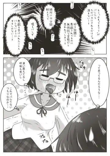 [Neko Daifuku] Kouhai no Okuchi ni Haisetsu Shita Ato Tape de Kuchi o Fusaide Benki Ochi Ecchi suru Ohanashi Fhentai - Page 12