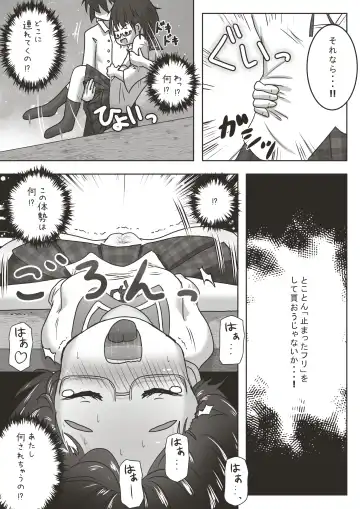 [Neko Daifuku] Kouhai no Okuchi ni Haisetsu Shita Ato Tape de Kuchi o Fusaide Benki Ochi Ecchi suru Ohanashi Fhentai - Page 13