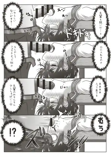 [Neko Daifuku] Kouhai no Okuchi ni Haisetsu Shita Ato Tape de Kuchi o Fusaide Benki Ochi Ecchi suru Ohanashi Fhentai - Page 14