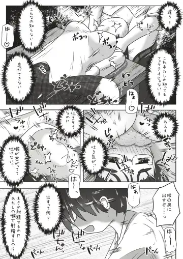 [Neko Daifuku] Kouhai no Okuchi ni Haisetsu Shita Ato Tape de Kuchi o Fusaide Benki Ochi Ecchi suru Ohanashi Fhentai - Page 15