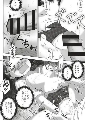 [Neko Daifuku] Kouhai no Okuchi ni Haisetsu Shita Ato Tape de Kuchi o Fusaide Benki Ochi Ecchi suru Ohanashi Fhentai - Page 20