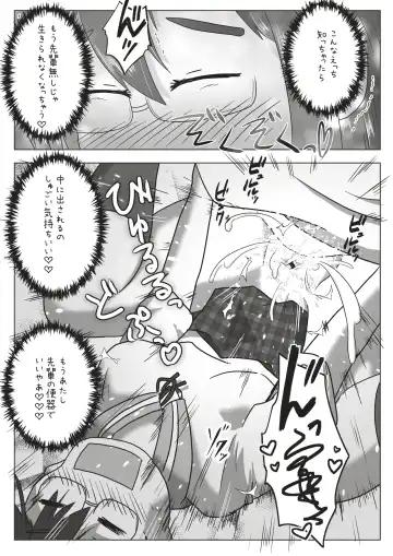 [Neko Daifuku] Kouhai no Okuchi ni Haisetsu Shita Ato Tape de Kuchi o Fusaide Benki Ochi Ecchi suru Ohanashi Fhentai - Page 21