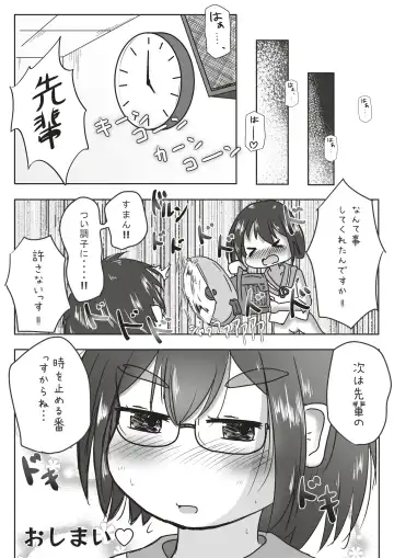 [Neko Daifuku] Kouhai no Okuchi ni Haisetsu Shita Ato Tape de Kuchi o Fusaide Benki Ochi Ecchi suru Ohanashi Fhentai - Page 22