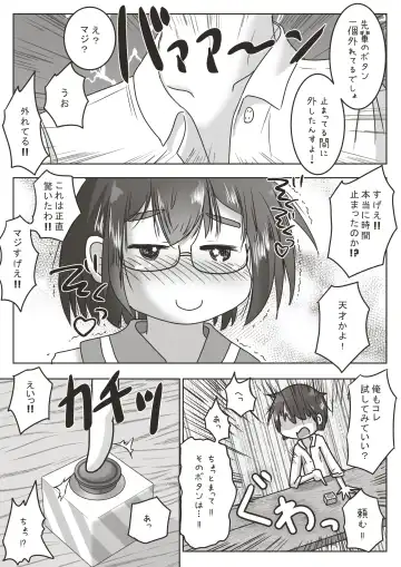 [Neko Daifuku] Kouhai no Okuchi ni Haisetsu Shita Ato Tape de Kuchi o Fusaide Benki Ochi Ecchi suru Ohanashi Fhentai - Page 5