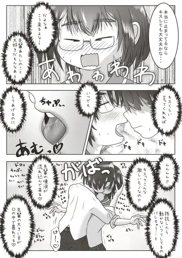 [Neko Daifuku] Kouhai no Okuchi ni Haisetsu Shita Ato Tape de Kuchi o Fusaide Benki Ochi Ecchi suru Ohanashi Fhentai - Page 7