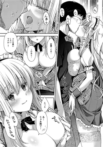 [Suzui Narumi] OtaCir no Elf Hime 3 - ELF PRINCESS OF OTAKU CLUB Fhentai - Page 12