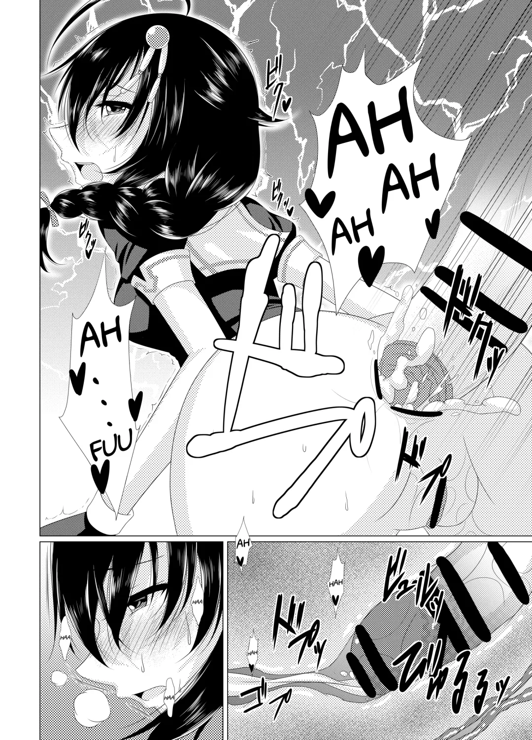 [Kazami Len] Shigu*Ana ~My Place~ Fhentai - Page 17